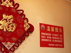 -宗泉烤全羊·烤羊腿·家常菜(解放东路店)