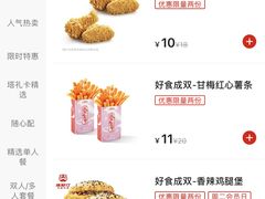 -塔斯汀中国汉堡(浦沿路店)