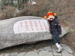 -庐山风景区花径公园