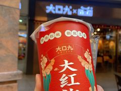 -大口九(东方广场店)