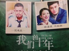 -幸福蓝海国际影城(宜昌水悦城店)