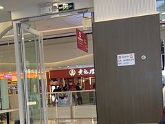 -万达广场(大明宫店)