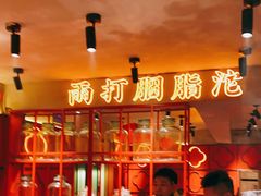 -地摊风云龙虾烧烤铺(裕民店)