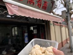 -万寿斋(山阴路店)