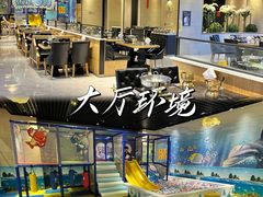 -嘉华国际商业中心