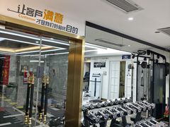 -简·无界健身工作室·运动康复·体态(石厦店)