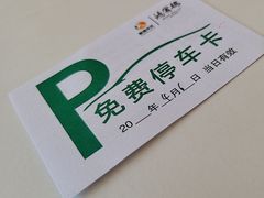 -鸿宾楼(展览馆路店)