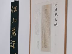 -道南書院·私房菜·早午茶·茶馆
