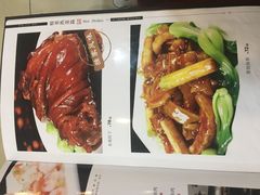 -京天红酒家(虎坊路店)