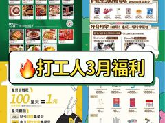 -宁波鄞州印象城