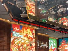 -火啫啫·粤式啫啫煲(南通首店)