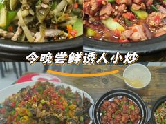 -江南古镇味道·私房菜