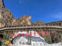 -龙庆峡风景区