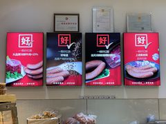 -老鼎丰(乐松购物广场店)