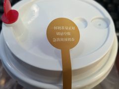 -桂桂茶(歌斐中心店)