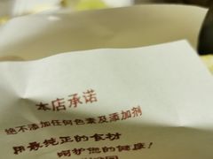 -王胖子驴肉火烧(鼓楼店)