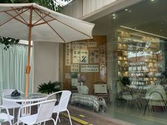 -云间粮仓