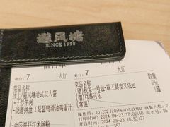 -避风塘(五角场店)