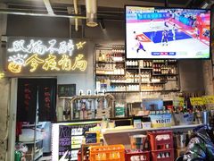 -有局·成都市井烧烤·精酿啤酒(双楠店)