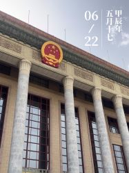 -人民大会堂宴会厅