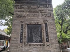-西安大兴善寺