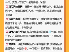 -巧克力渔家.小船海鲜胶东菜(万平口店)