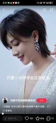 -付军剪艺JF ProSalon