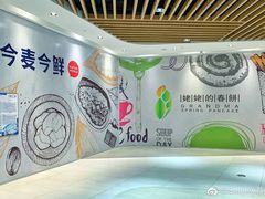 -兰岛广场(白沙路店)