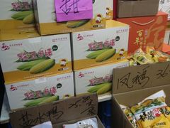 -真正老陸稿荐(上马墩店)