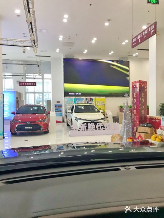 广汽丰田武汉赛美佳4S店(黄浦店)图片