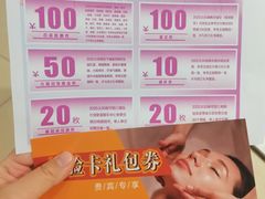 -沈阳大商千盛购物中心有限公司(长江街店)