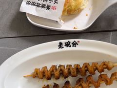 -老碗会·陕西手工面(创智云城店)