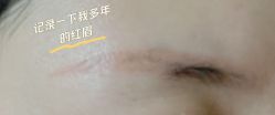 -Verywang半永久纹眉•仪器野生眉