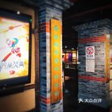 上海影视乐园 之 上影服道选粹馆