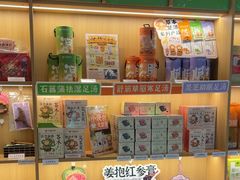 -谷小推·按摩·茶饮·社交(茂业店)