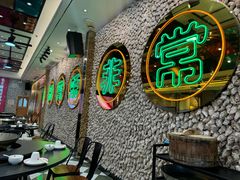 -飞尝蚝·顺德菜·鱼生(顺德总店)