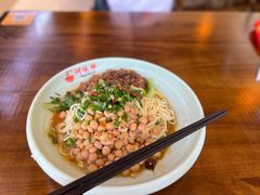 豌杂干溜-阿依娘镇店豌杂面(三峡广场店)