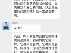 -守诺宠物医院·眼科· 神经外科·爬宠专科(虹口店)