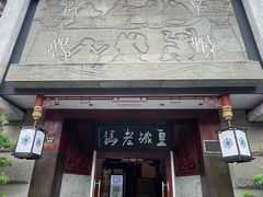 -龙森园火锅(琴台路店)