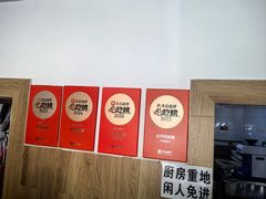 -云平风味园(护国路店)
