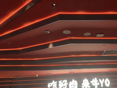 -牛YO寿喜烧和牛火锅自助(三台子万象汇店)