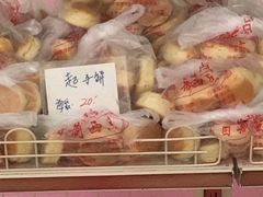 -中关村茶点