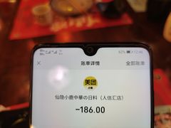 -仙隐小鹿料理食堂(沙市人信汇店)