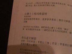 -LONG BAR 廊吧(外滩华尔道夫酒店)