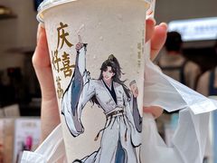 -喜茶(深圳福田星河COCO Park店)