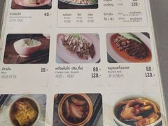 菜单-红大哥水门鸡饭(總店)