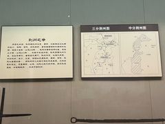 -鄂州市博物馆
