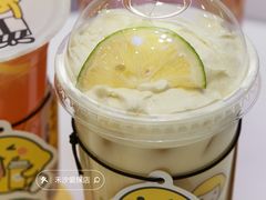 -快乐柠檬happylemon(北京APM店)