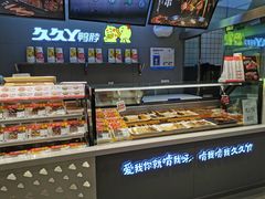 面包甜点陈列柜-盒马鲜生(岭南新世界店)