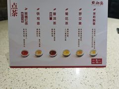 -点都德(奥体印象城店)
